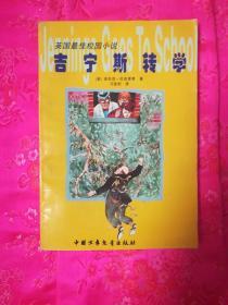 怎么联系竞技宝客服